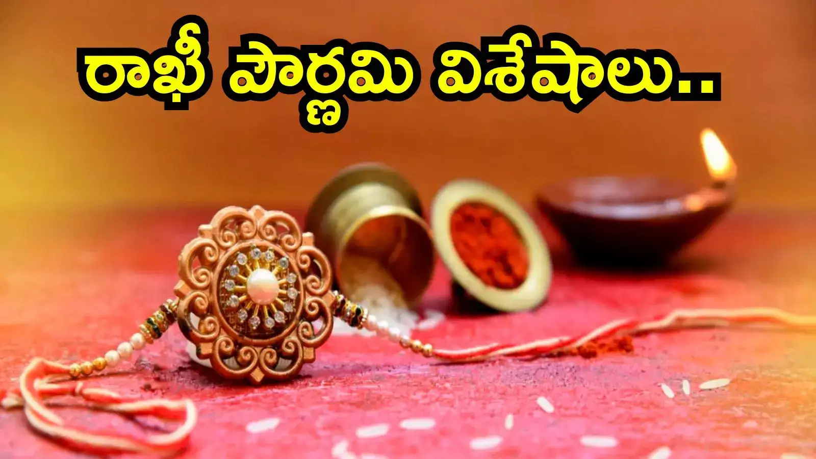 Rakhi Pournami Time,Raksha Bandhan 2024: ఈసారి రాఖీ పౌర్ణమి  ఎప్పుడొచ్చింది.. రాఖీ ఏ సమయంలో కట్టాలంటే..! - when is raksha bandhan 2024  know date time shub muhurat and signficance in telugu - Samayam Telugu