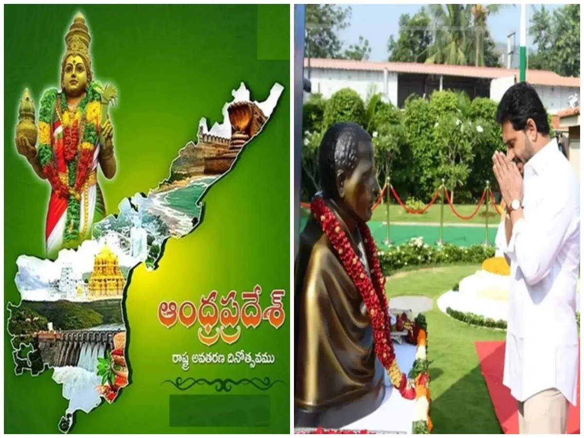 Andhra Pradesh Incarnation Day.. Celebrations remembering the past history