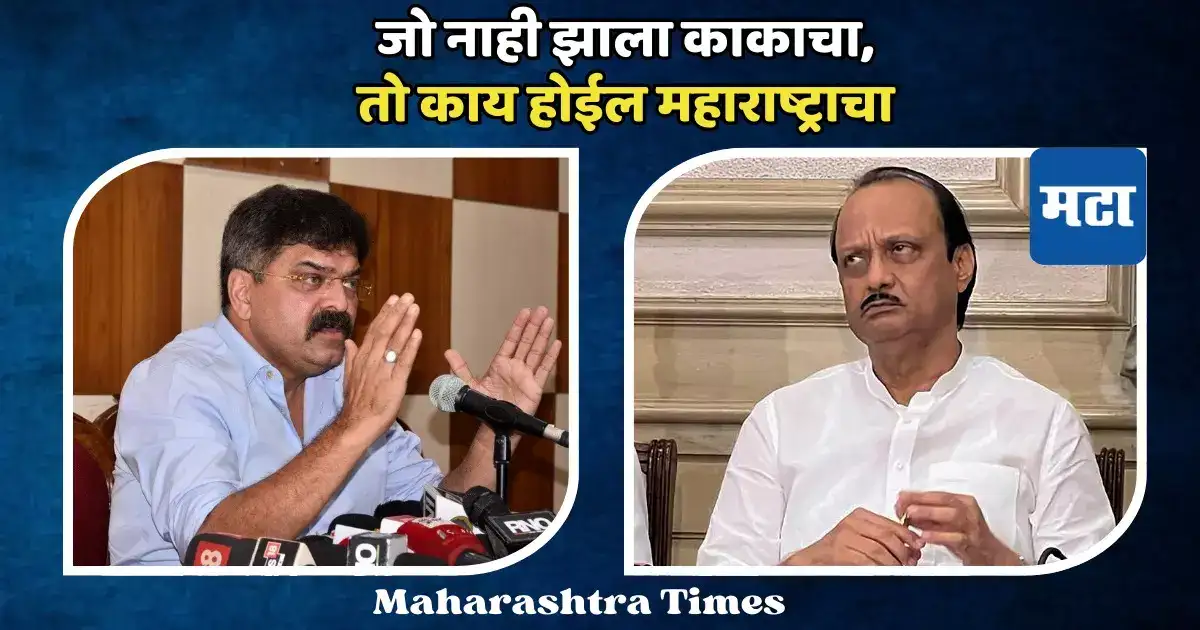 बात निकलेगी तो दूर तलक जाएगी, शरद पवारांवर टीका करणाऱ्या दादांना आव्हाडांचा निर्वाणीचा इशारा बात निकलेगी तो दूर तलक जाएगी, शरद पवारांवर टीका करणाऱ्या दादांना आव्हाडांचा निर्वाणीचा इशारा