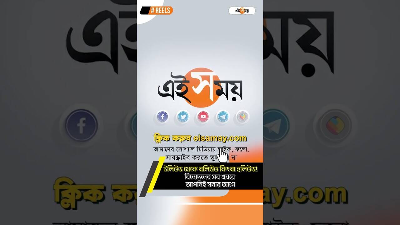 Bogla Mama Jug Jug Jio Exclusive,’রেশমি আন্টি আমার জন্য খাবার নিয়ে আসত’, আড্ডায় টিম বগলা মামা – bogla mama jug jug jio cinema cast exclusive interview video