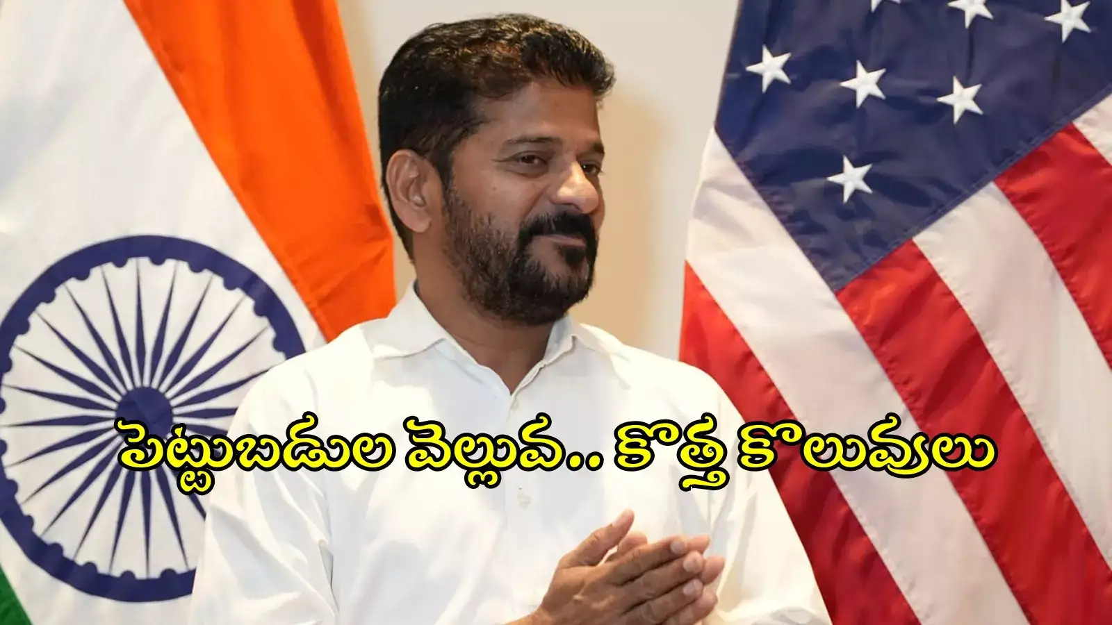 తెలంగాణలో 30,750 కొత్త ఉద్యోగాలు: సీఎంవో