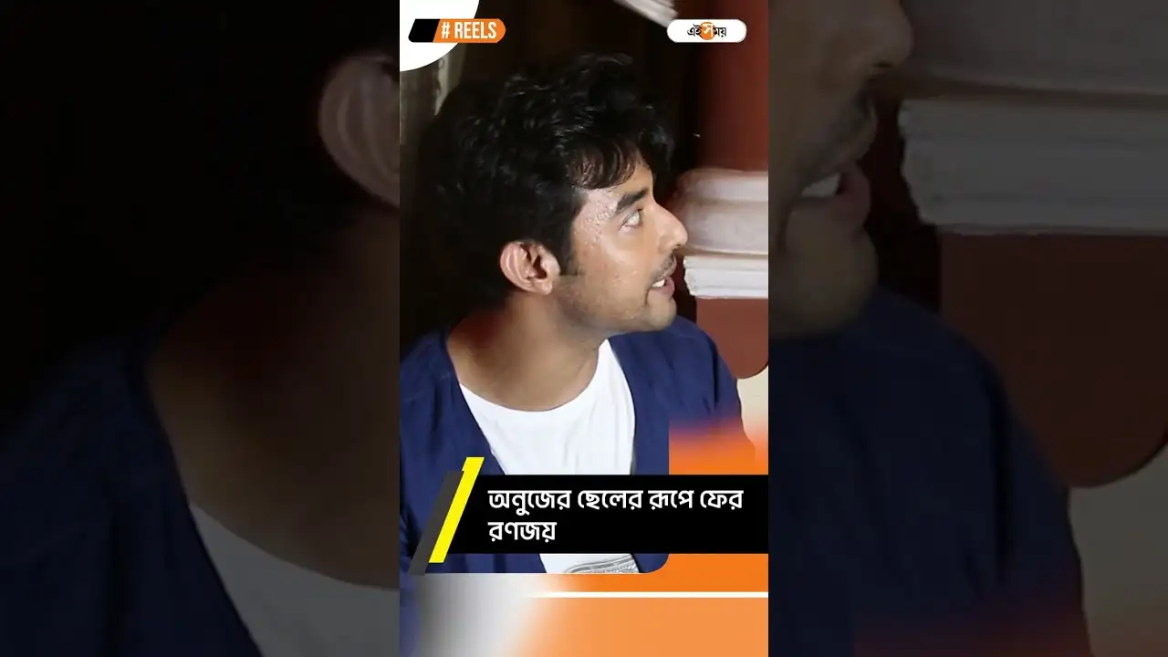 Ranojoy Bishnu: কীসের এত কষ্ট রণজয়ের? – secret of bengali serial guddi actor ranojoy bishnu Ranojoy Bishnu: কীসের এত কষ্ট রণজয়ের? – secret of bengali serial guddi actor ranojoy bishnu