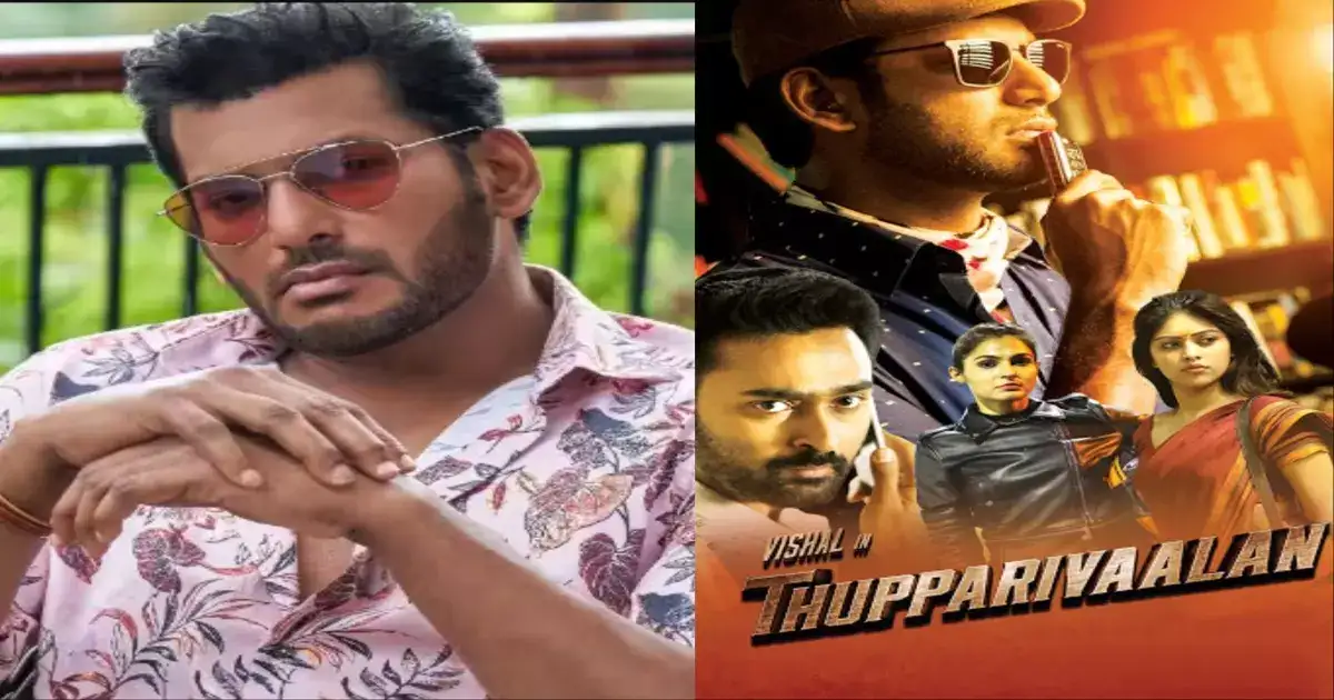 Vishal : துப்பறிவாளன் 2 குறித்த அப்டேட் கொடுத்திருக்கும் விஷால்.. மாஸ் தகவல் ! சீக்கிரமே வருதாம்பா ... 