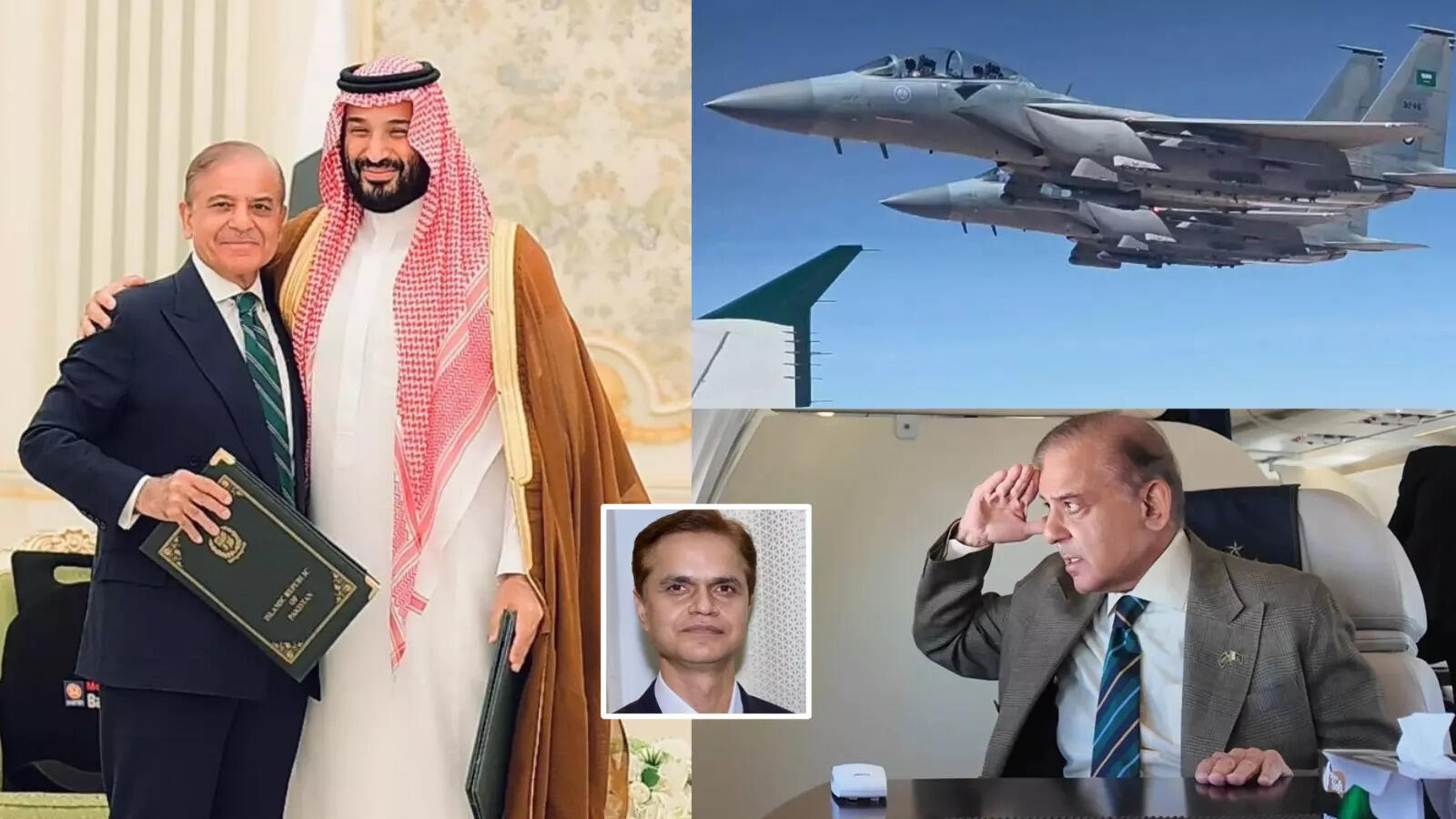 सऊदी में शहबाज का F-15 जेट से वेलकम, परमाणु बम डील... MBS की चाल पर अमेरिका-चीन चुप, भारत-ईरान की टेंशन समझें