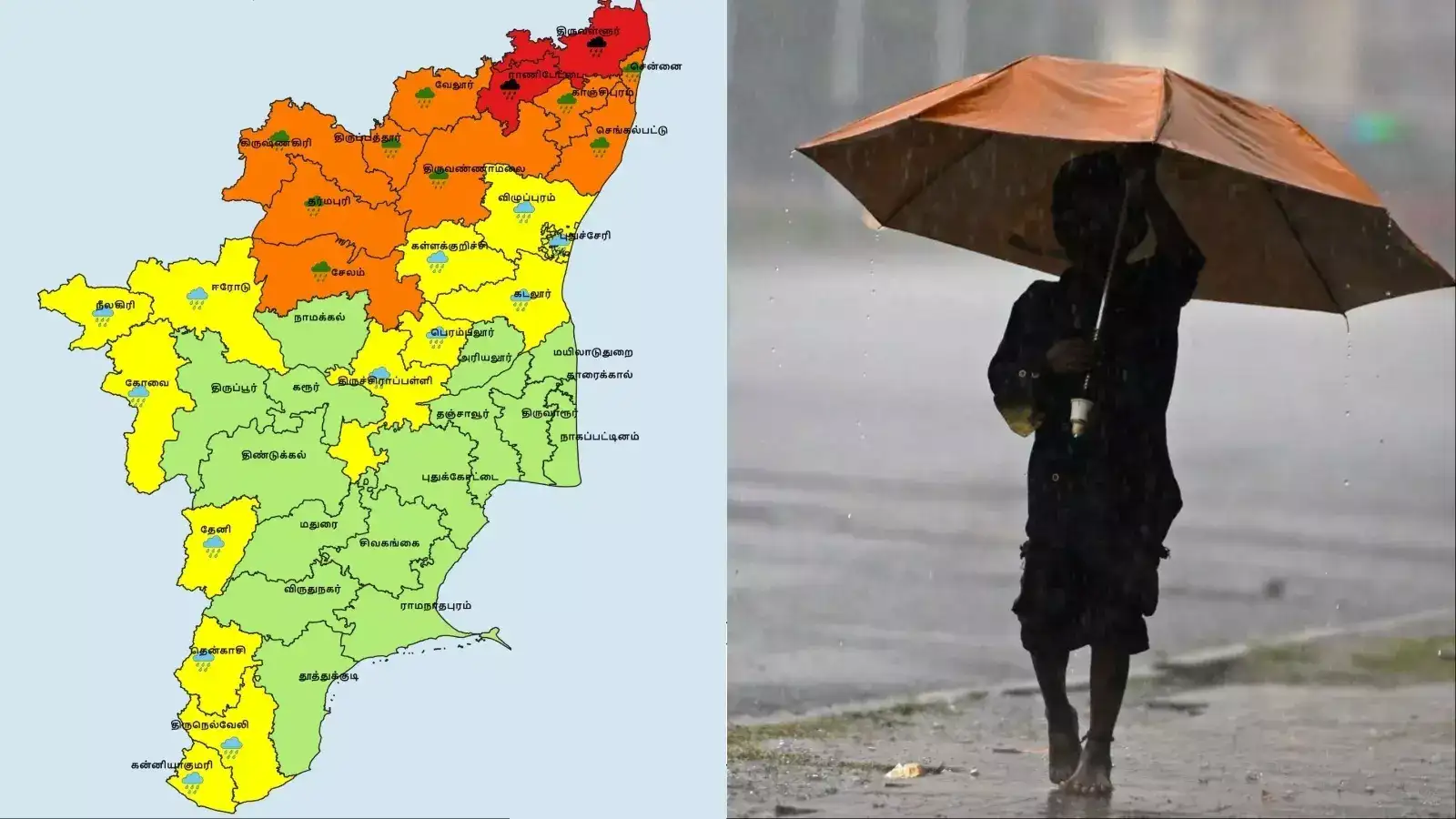 தமிழகத்தில் இன்று ரெட் அலர்ட், ஆரஞ்சு அலர்ட்… எந்தெந்த மாவட்டங்களில் மழை வெளுக்கப் போகிறது? 