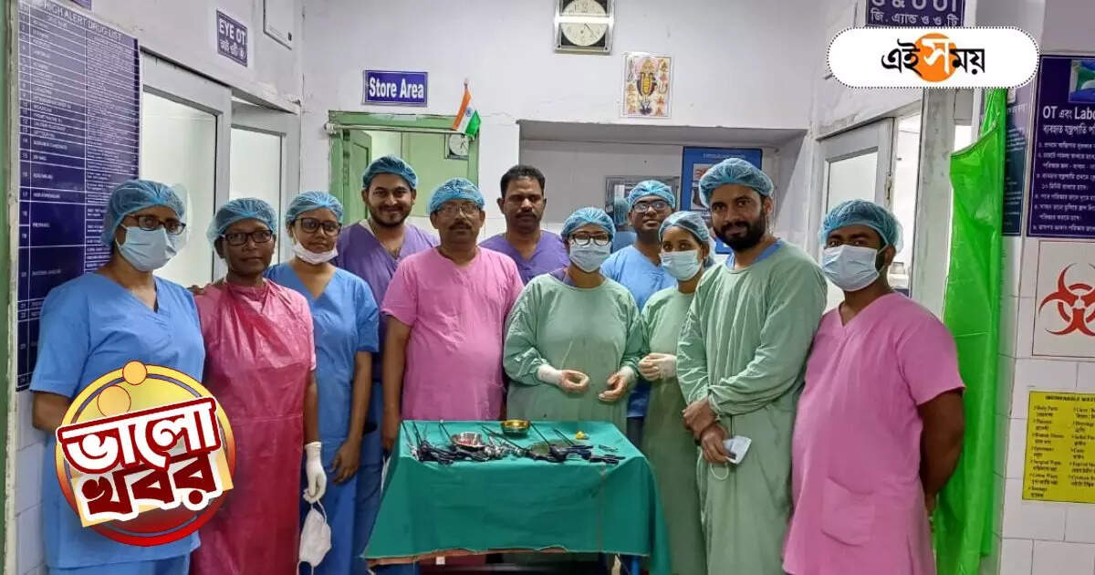 Government Hospital : মহকুমা হাসপাতালেই অত্যাধুনিক অস্ত্রোপচার! মুখ উজ্জ্বল বাঁকুড়ার – bankura khatra sub divisional hospital has done laparoscopic surgery for the first time good news