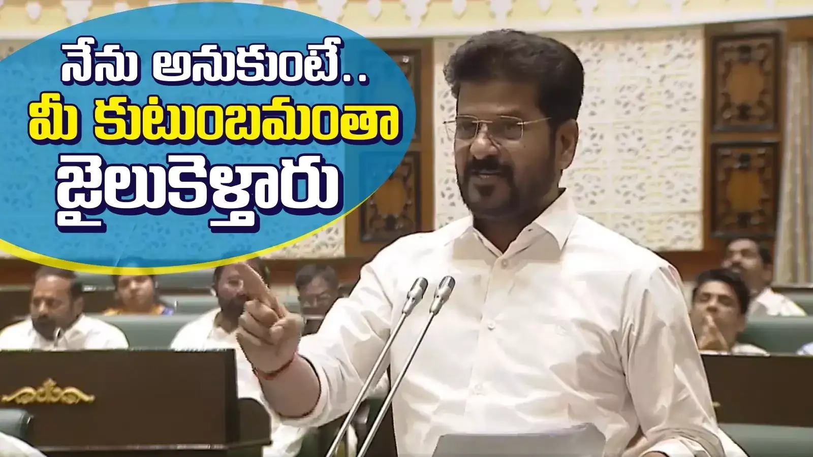 ఎన్నికల్లో ఇచ్చిన ఆ హామీ కూడా నెరవేర్చలేదు.. అసెంబ్లీ సాక్షిగా ఒప్పుకున్న సీఎం రేవంత్ రెడ్డి..!