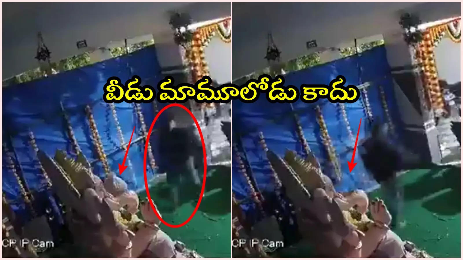 HYD: నీ దుంపతెగ ఇదేం పనిరా బాబు.. గణనాథుడుని కూడా వదలరా?