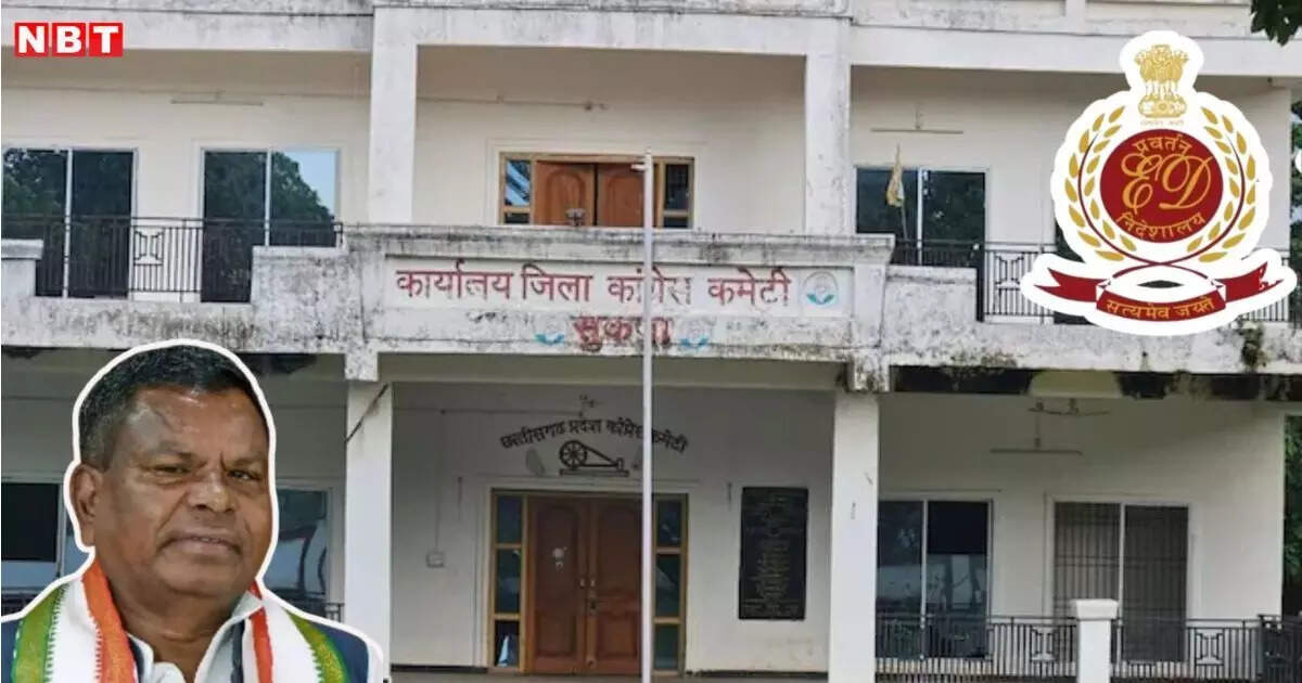 छत्तीसगढ़ शराब घोटाला में ED की बड़ी कार्रवाई; कांग्रेस नेता कवासी लखमा और बेटे की करोड़ों की प्रॉपर्टी अटैच