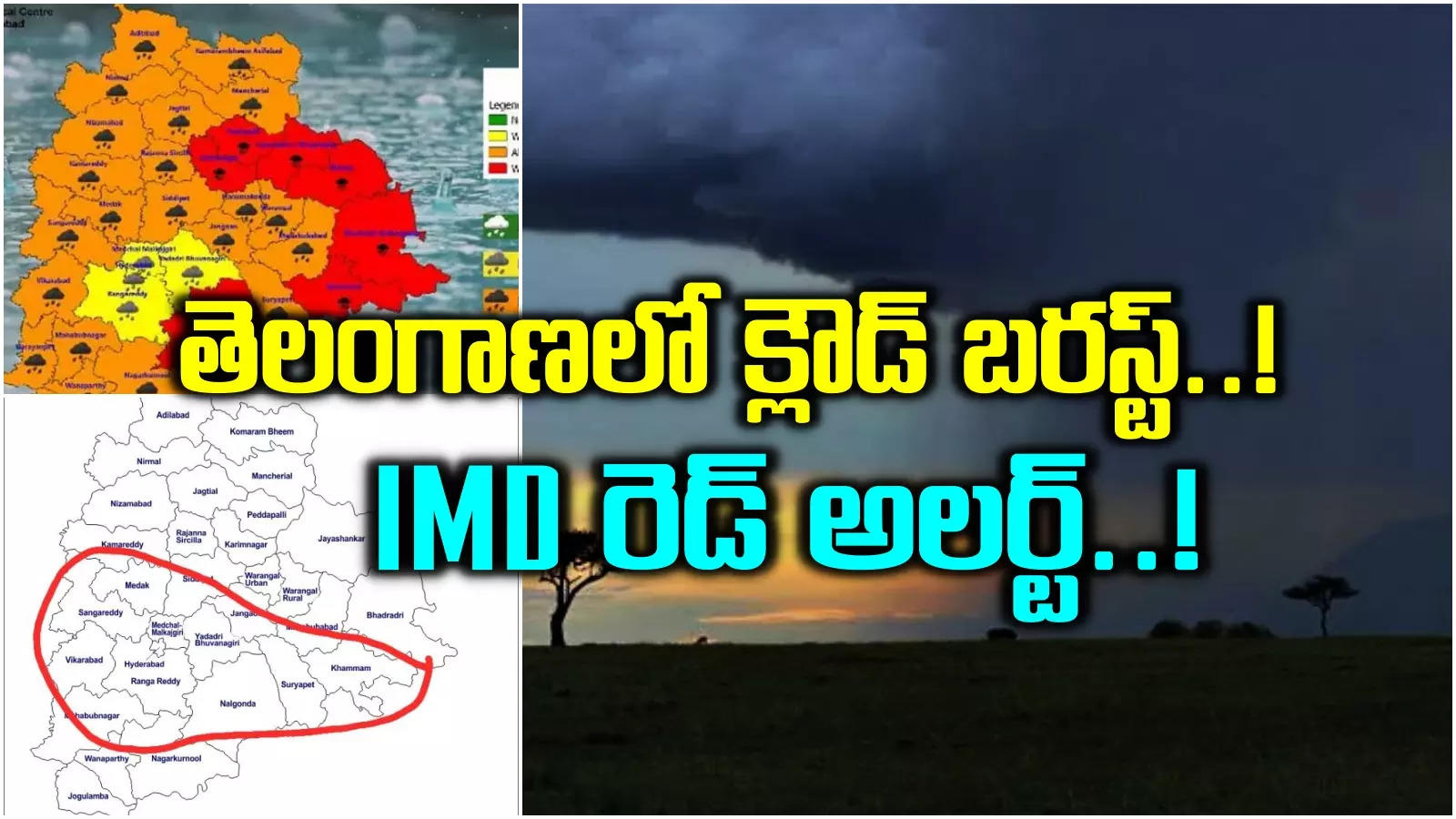 తెలంగాణలో క్లౌడ్‌ బరస్ట్.. ఆ 9 జిల్లాలకు IMD రెడ్ అలర్ట్.. బయటకు రావొద్దని హెచ్చరికలు