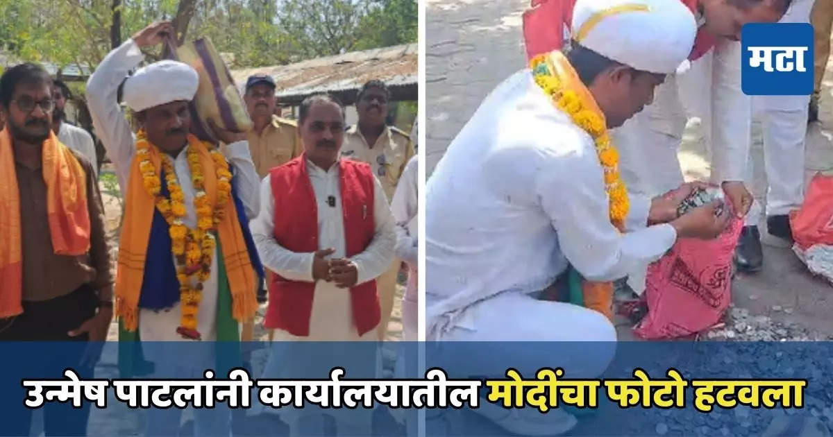 उमेदवारी अर्ज भरण्यासाठी चक्क १० हजारांची चिल्लर, अधिकाऱ्यांची दमछाक; ‘या’ जिल्ह्यातील प्रकार