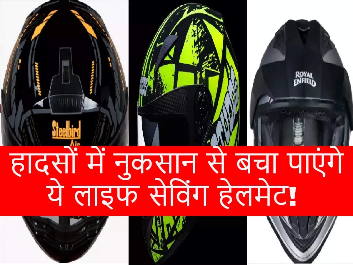 Best Helmet Brand In India Studds Steelbird Vega