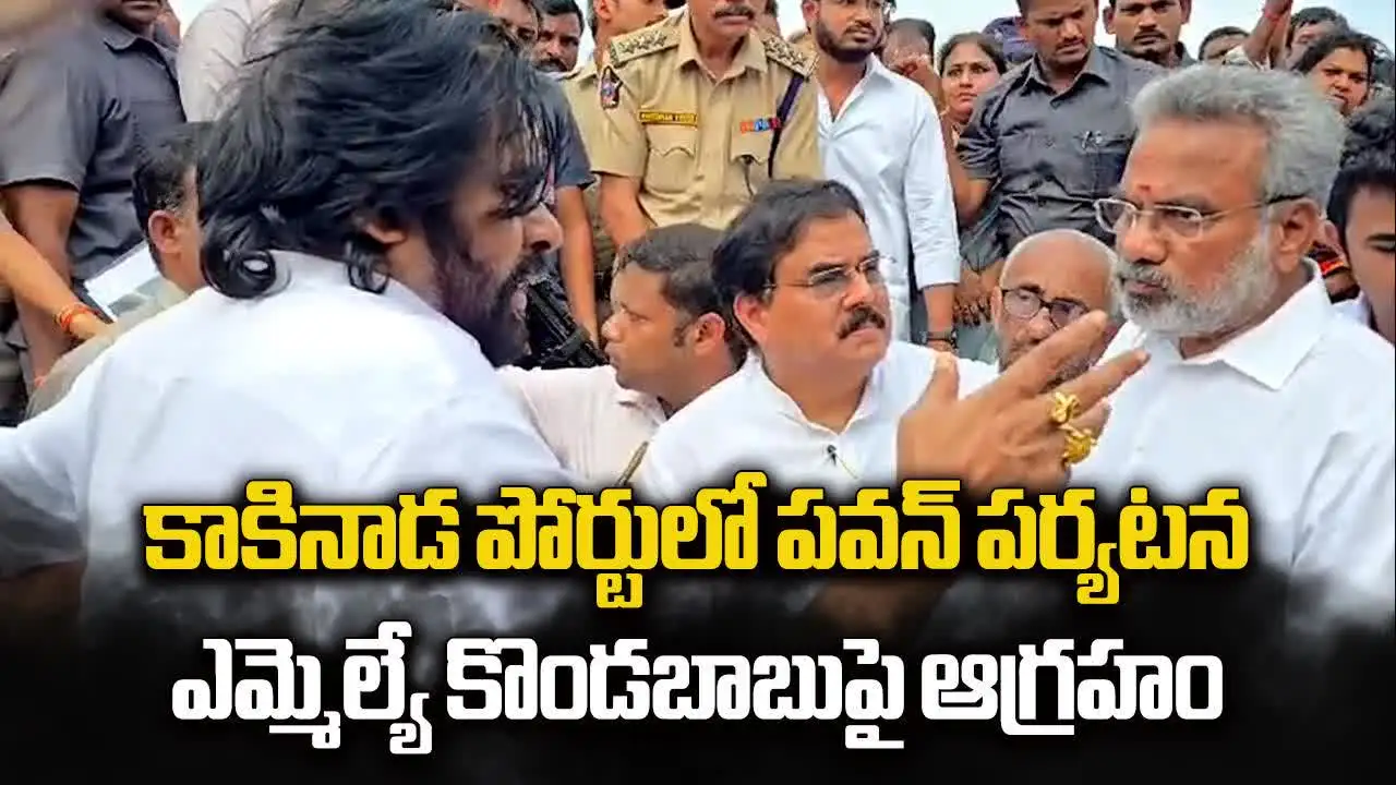 బియ్యం తరలిస్తుంటే.. ఏం చేస్తున్నారు: పవన్ కళ్యాణ్ సీరియస్