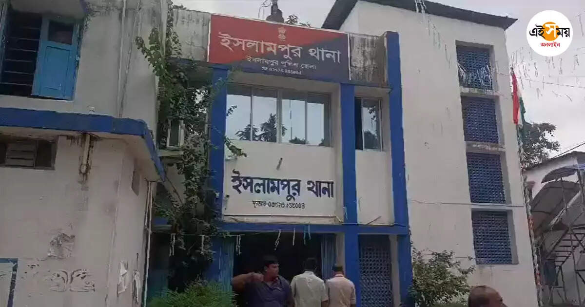 Islampur Police Station,কিশোরীর শ্লীলতাহানির অভিযোগ, ইসলামপুরে গ্রেপ্তার সিভিক ভলান্টিয়ার – islampur police arrest civic volunteer for assaulting a girl