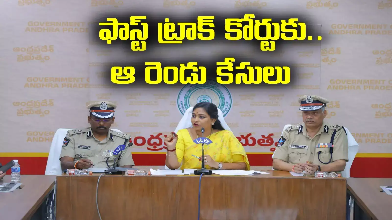 అత్తాకోడలిపై అత్యాచారం కేసులో షాకింగ్ విషయాలు.. నిందితుల్లో ఒకడిపై 30కి పైగా కేసులు