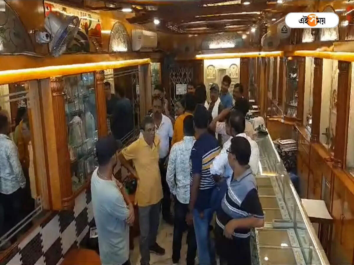 ফের টার্গেট সোনার দোকান! রেল শহরে ডাকাতির চেষ্টা, বাধা পেয়ে এলোপাথারি গুলি