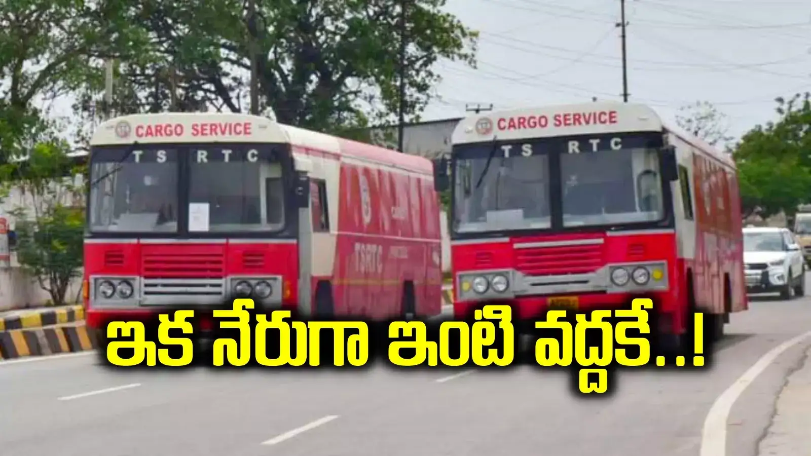 TGSRTC: హైదరాబాదీలకు శుభవార్త.. ఇక ఇంటి వద్దకే ఆ సేవలు.. మంత్రి కీలక ప్రకటన