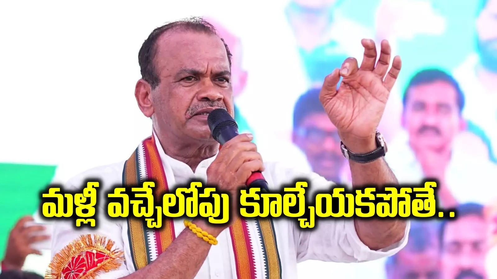 బీఆర్ఎస్ ఆఫీస్ కూల్చేయండి, లేదంటే జైలుకే.. అధికారులకు మంత్రి కోమటిరెడ్డి హెచ్చరిక