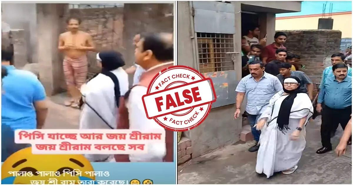 Fact Check : গার্ডেনরিচে মুখ্যমন্ত্রীর সামনে জয় শ্রীরাম ধ্বনি? ভাইরাল ভিডিয়ো ভুয়ো, জানুন সত্যিটা – fact check mamata banerjee cm of west bengal garden reach video has been distorted