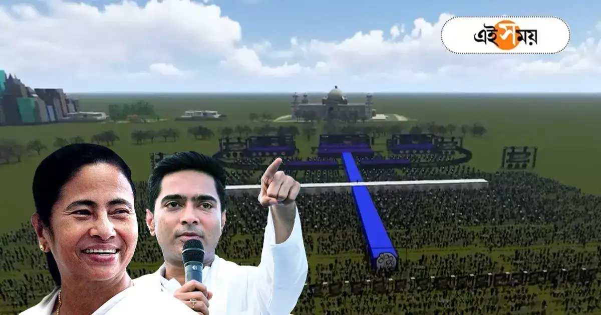 Jana Garjan Sabha,Jonogorjan Sabha : মঞ্চসজ্জায় বিশেষ জোর, তৃণমূলের ‘জনগর্জন’ সভায় মেগা চমক! দেখুন ফার্স্ট লুক – trinamool congress reveals the stage of brigade ground for jonogorjan sabha used shah rukh khan movie jawan song