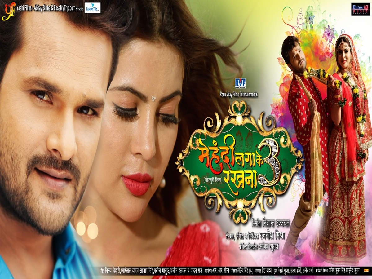 Biscuit Dubake - song and lyrics by Khesari Lal Yadav, Priyanka Singh |  Spotify