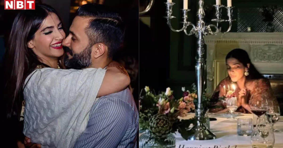 Sonam Kapoor got a special gift from her husband on her birthday, just understand the emotion, not the price, showed the video of the gift