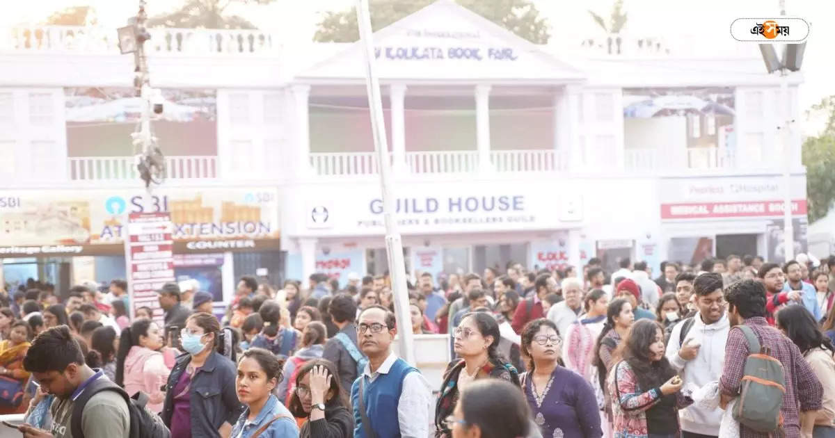 Kolkata Book Fair 2024 : মেলাতে বই-বাণিজ্যে কাঁটা নেটওয়ার্ক, সমস্যা ফোনেও – kolkata book fair 2024 buyers disappointed due to network issues