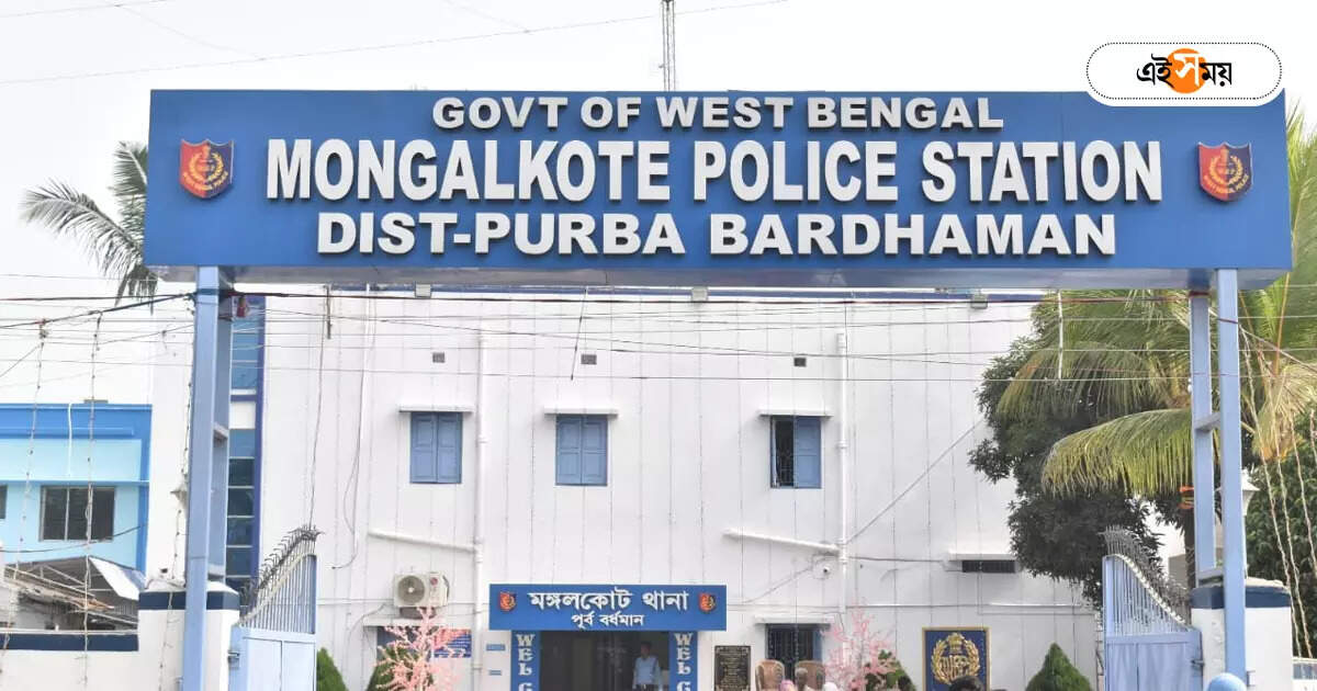 Mangalkot Police,পুলিশ অফিসারকে ‘দাদা’ বলে ডাকায় বেজায় গোঁসা! শিক্ষককে চড় মারার অভিযোগ – mangalkot police slapped the school teacher locals protest