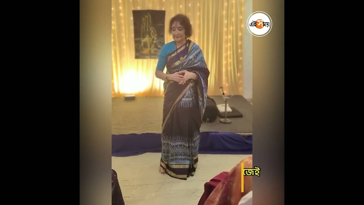 ৯০-তেও বৈজয়ন্তীমালার নাচ মুগ্ধ করে – indian legendary actress vyjayanthimala performs a dance at her 90th birthday party watch viral video