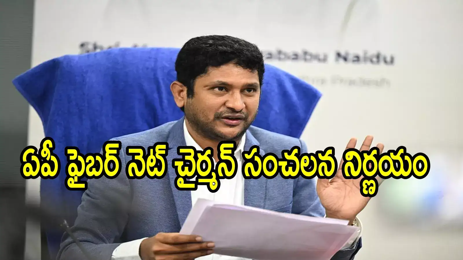 ఏపీ ప్రభుత్వం ముఖ్యమైన నిర్ణయం.. ఆ ఉద్యోగులు తొలగింపు