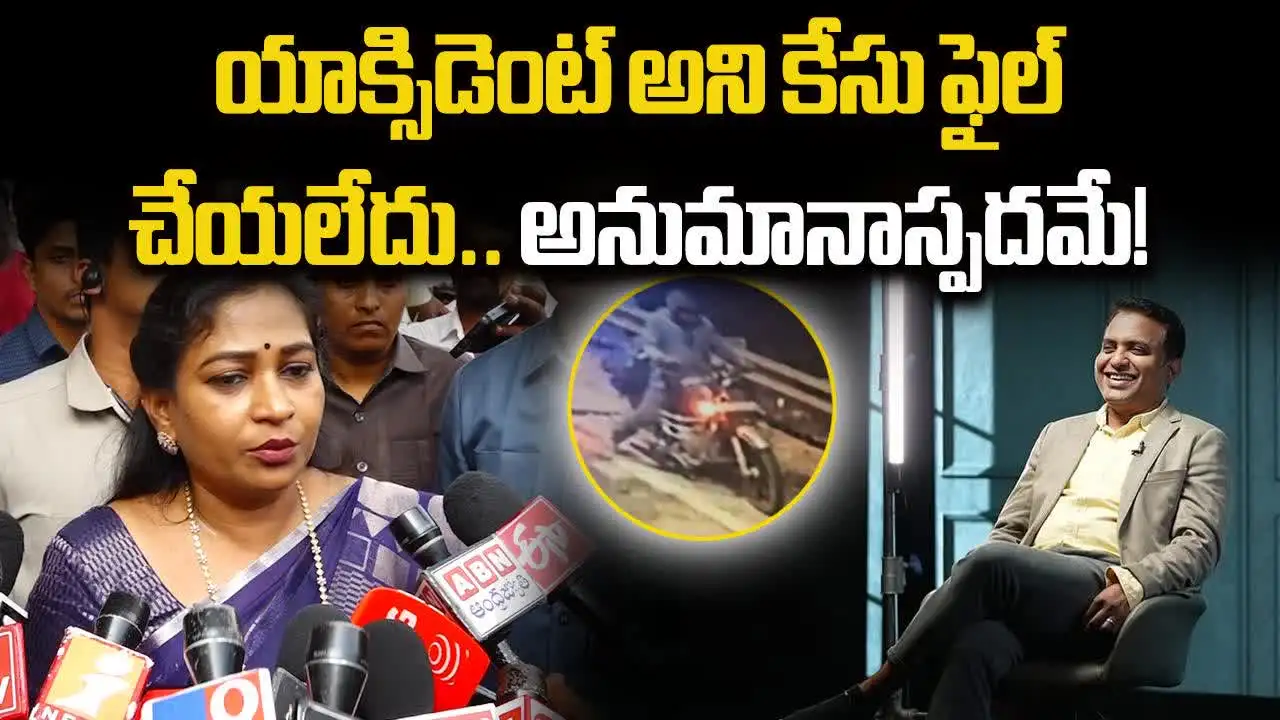 పాస్టర్ ప్రవీణ్ పగడాల మరణంపై హోంమంత్రి అనిత స్పందన