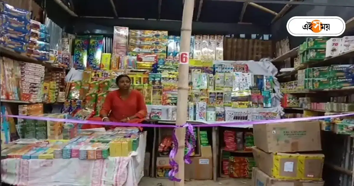 Bazi Bazar 2023 : শুরু হয়ে গেল বাজি বাজার, মিলবে শুধুই গ্রিন ক্র্যাকার্স! কতক্ষণ খোলা? – bazi bazar 2023 starts at howrah dumurjala and belur Bazi Bazar 2023 : শুরু হয়ে গেল বাজি বাজার, মিলবে শুধুই গ্রিন ক্র্যাকার্স! কতক্ষণ খোলা? – bazi bazar 2023 starts at howrah dumurjala and belur