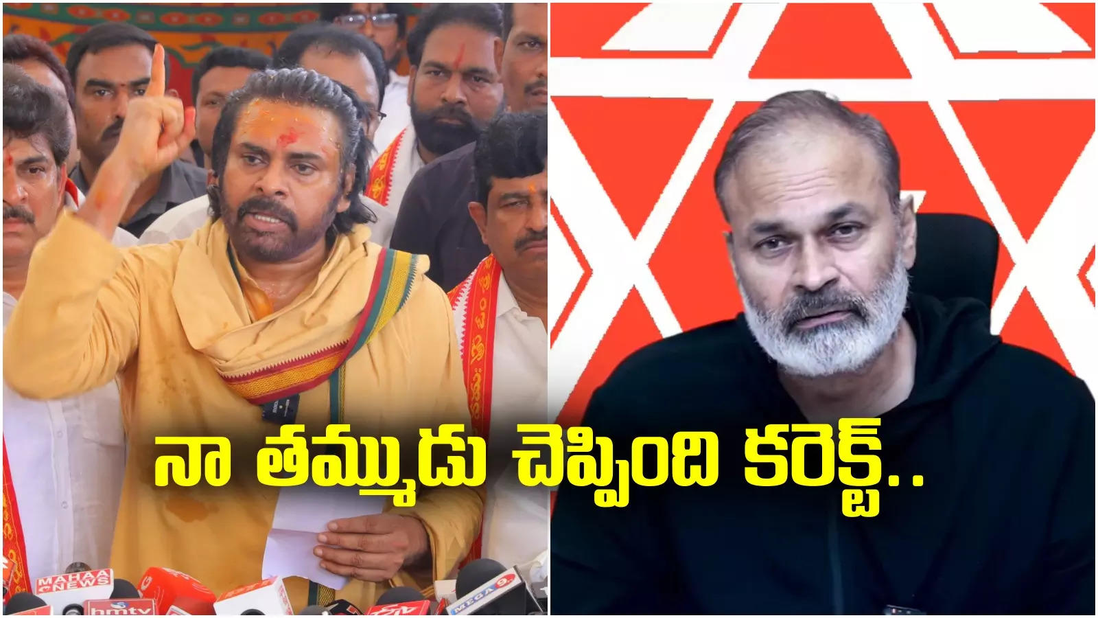 Pawan kalyan: ఆ విషయంలో లడ్డూ అంశం క్లైమాక్స్.. నాగబాబు కీలక వ్యాఖ్యలు