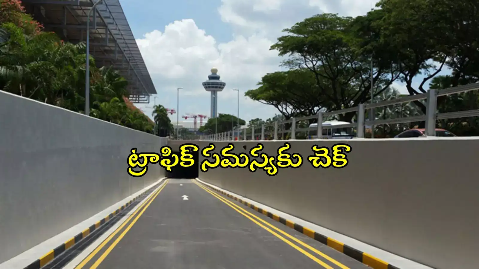 HYD: నగరంలో మరో కొత్త అండర్‌పాస్.. ఈ ఏరియాలోనే, ట్రాఫిక్ సమస్యకు చెక్