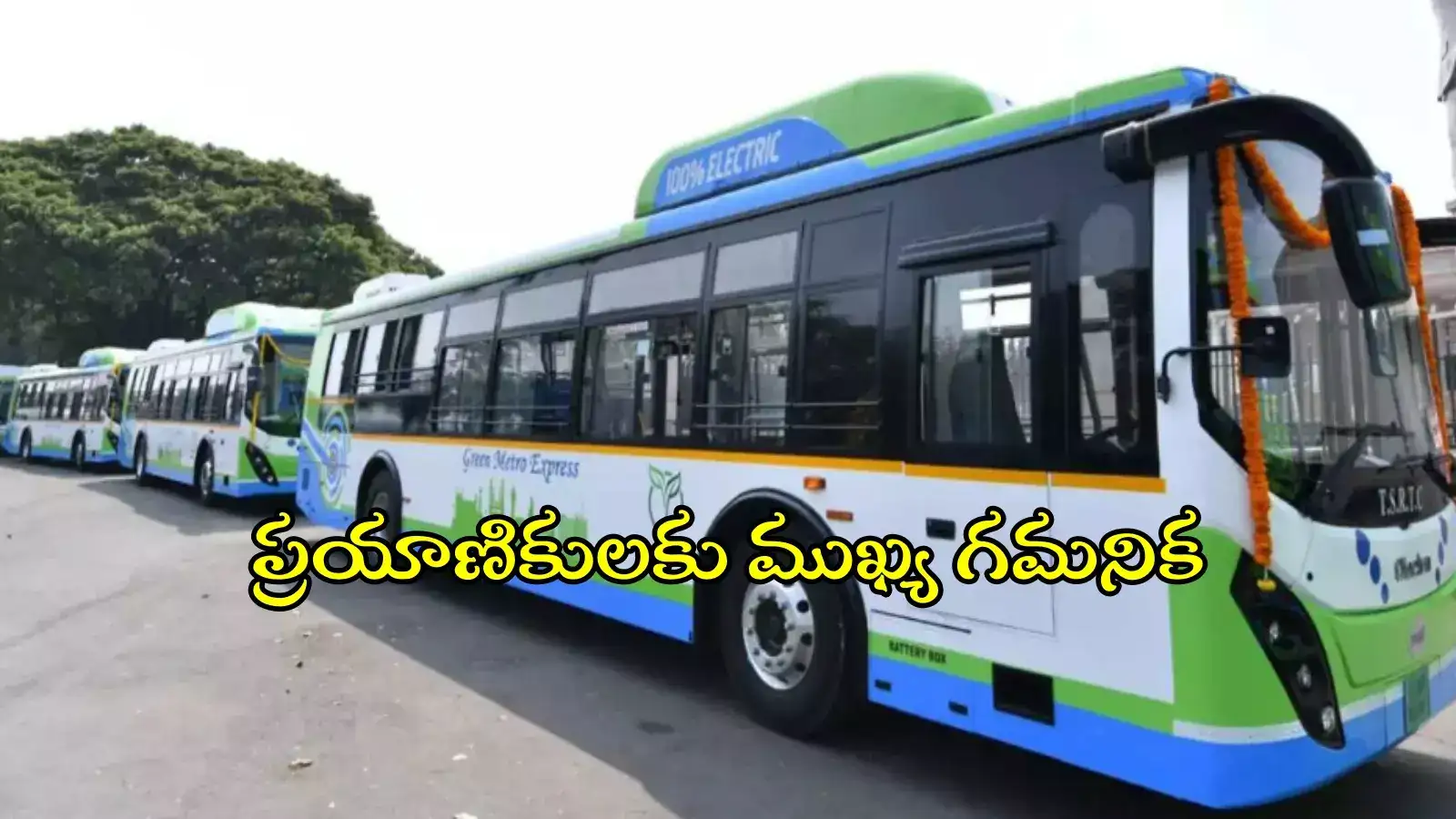 తెలుగు రాష్ట్రాల్లో భారీ వర్షాలు.. స్తంభించిన రాకపోకలు.. TGSRTC కీలక ప్రకటన