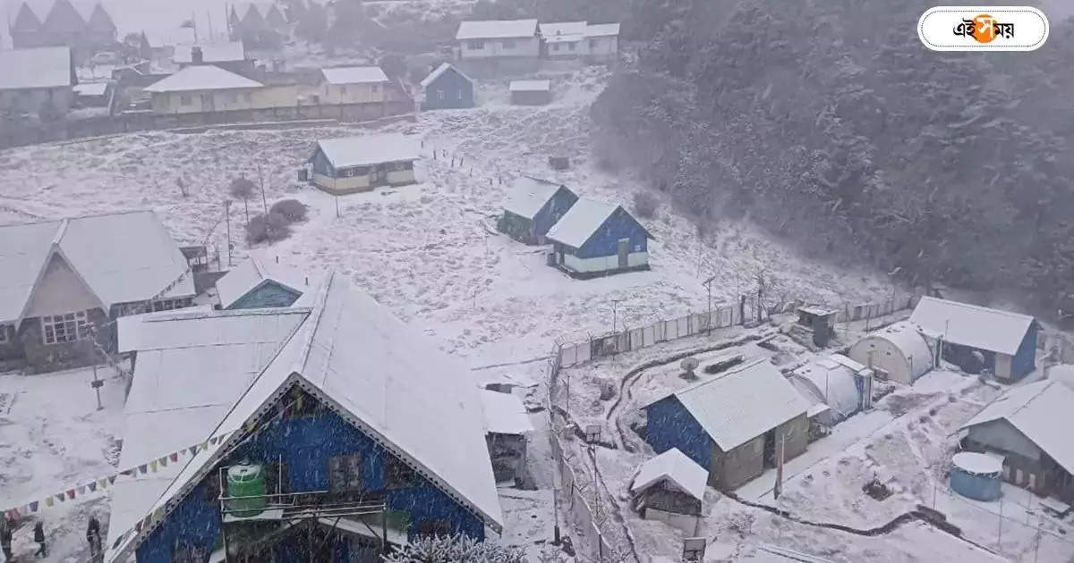 Darjeeling Snowfall : পর্যটকদের পোয়া তেরো! বছর শেষ ও বর্ষবরণে দার্জিলিঙে তুষারপাতের সম্ভাবনা – darjeeling may witness snowfall at the end of the year