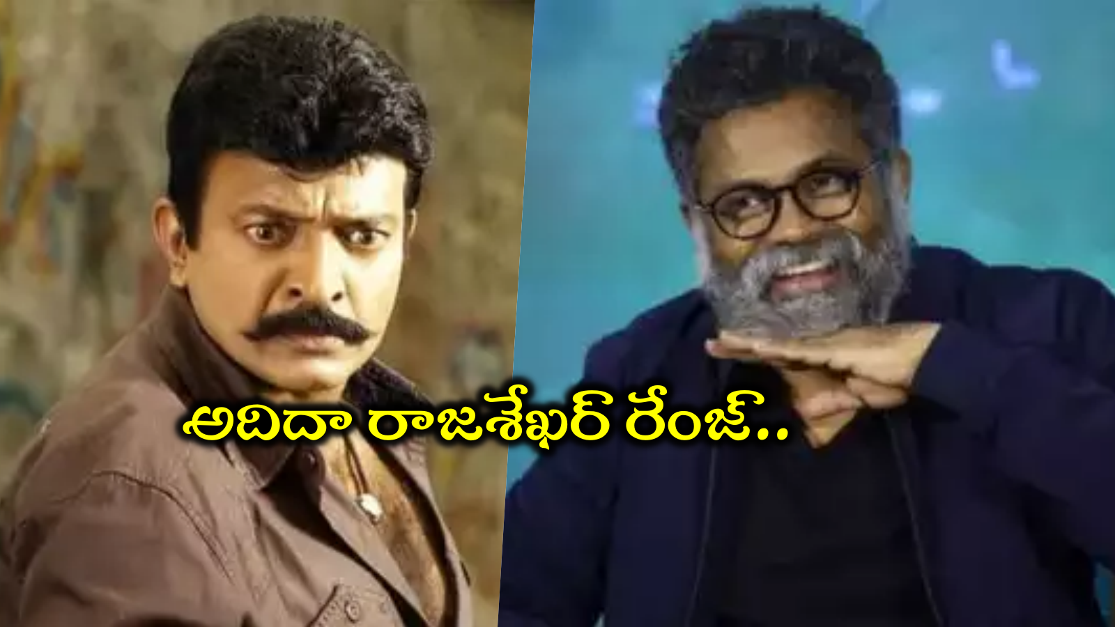 Hero Rajasekhar: హీరో రాజశేఖర్ వల్లే ఇండస్ట్రీకి వచ్చా.. ఆయనే నా నమ్మకం: సుకుమార్ ఇంట్రస్టింగ్ కామెంట్స్