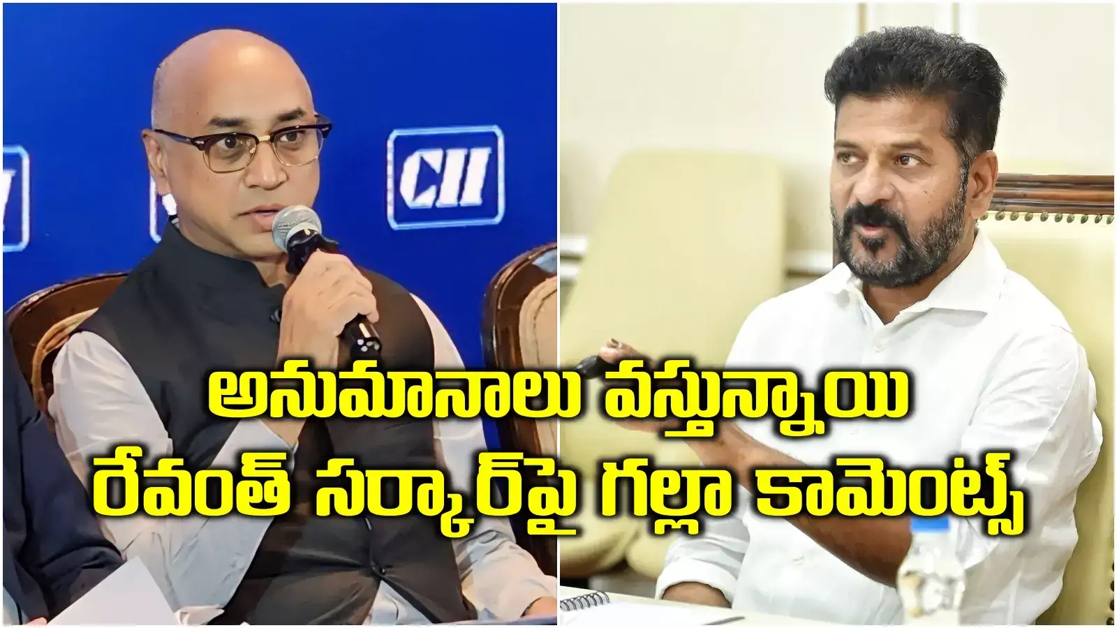 తెలంగాణ నుంచి 'అమరరాజా' వెళ్లిపోక తప్పదు.. గల్లా జయదేవ్ షాకింగ్ కామెంట్స్..!