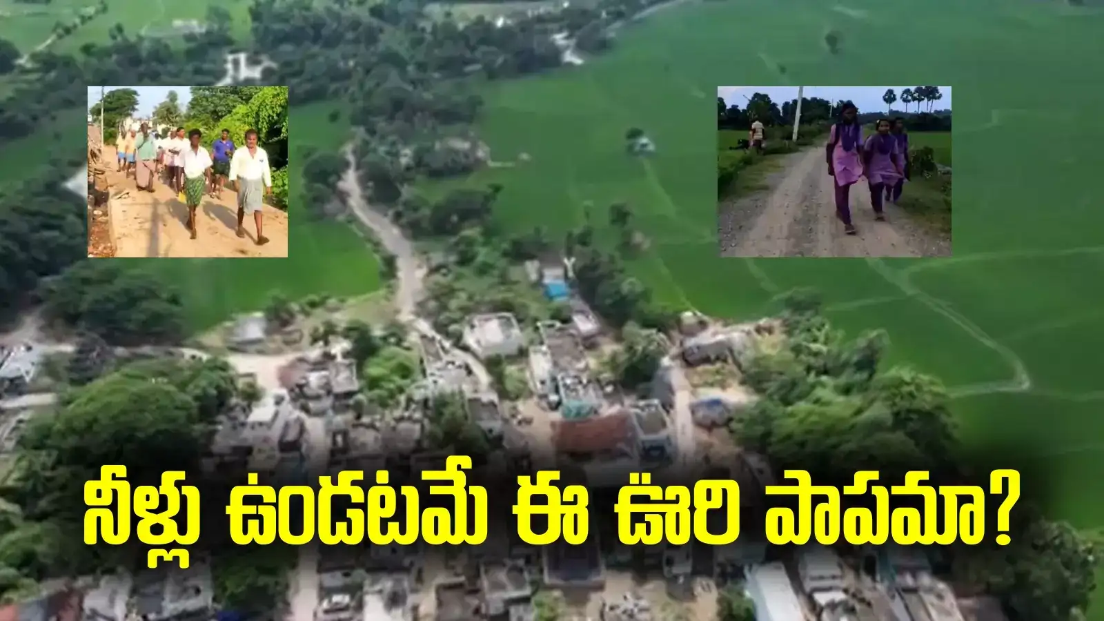 సాధారణ వ్యక్తి ట్వీట్‌కు కదిలొచ్చిన ప్రభుత్వం.. డిప్యూటీ సీఎం, మంత్రి క్విక్ రియాక్షన్