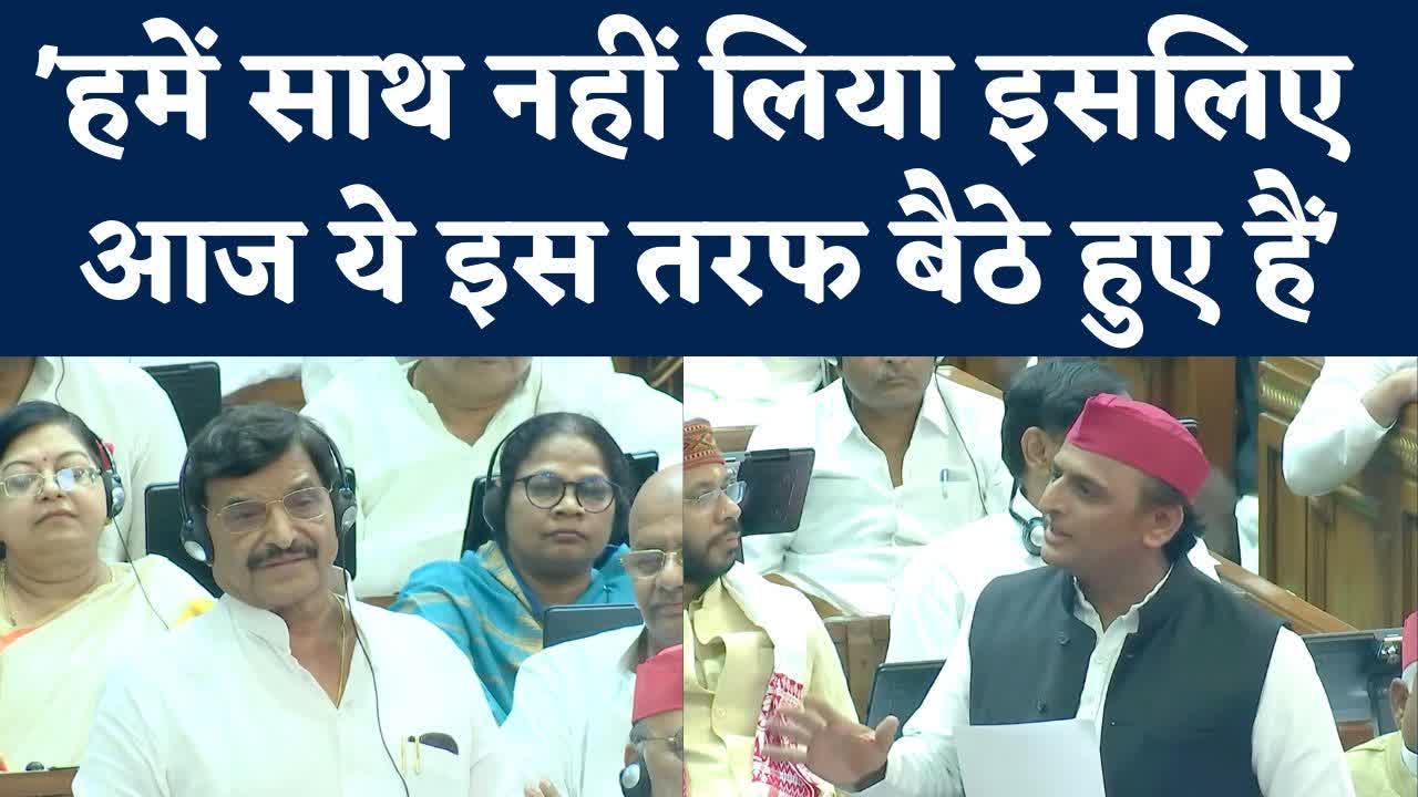 शिवपाल सिंह यादव ने अखिलेश यादव पर साधा निशाना, Shivpal yadav Said this in up vidhansabha | Navbharat Times