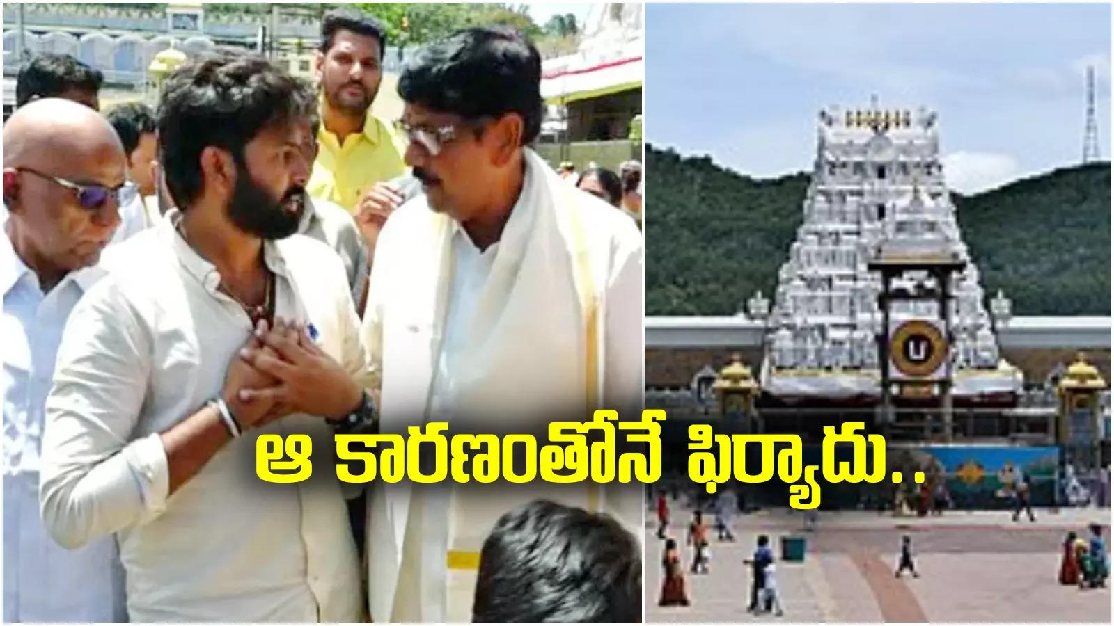 Tirumala: రాత్రి అన్నప్రసాదం.. ఉదయమే పాలు, టిఫిన్.. 10: 45 మంత్రికి ఫిర్యాదు.. టీటీడీ క్లారిటీ