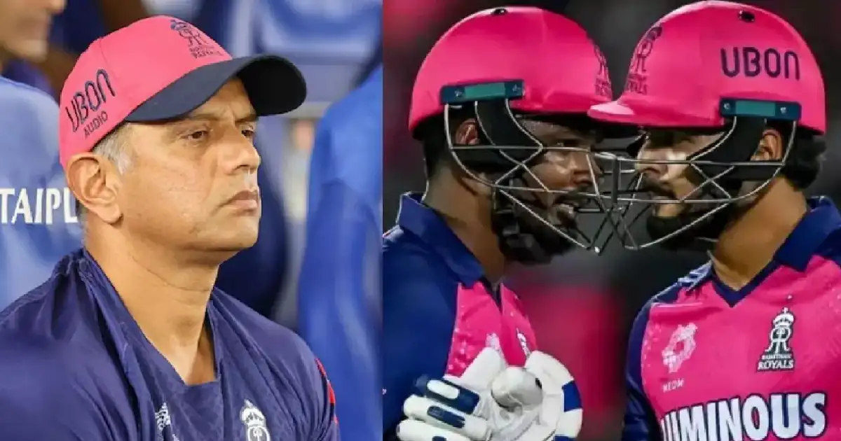 Rajasthan Royals: രാഹുൽ ദ്രാവിഡിന്റെ പടിയിറക്കം സഞ്ജു സാംസണിന്റെ രാജസ്ഥാൻ റോയൽസിനെ എങ്ങനെയെല്ലാം ബാധിക്കും; പരിശോധിക്കാം