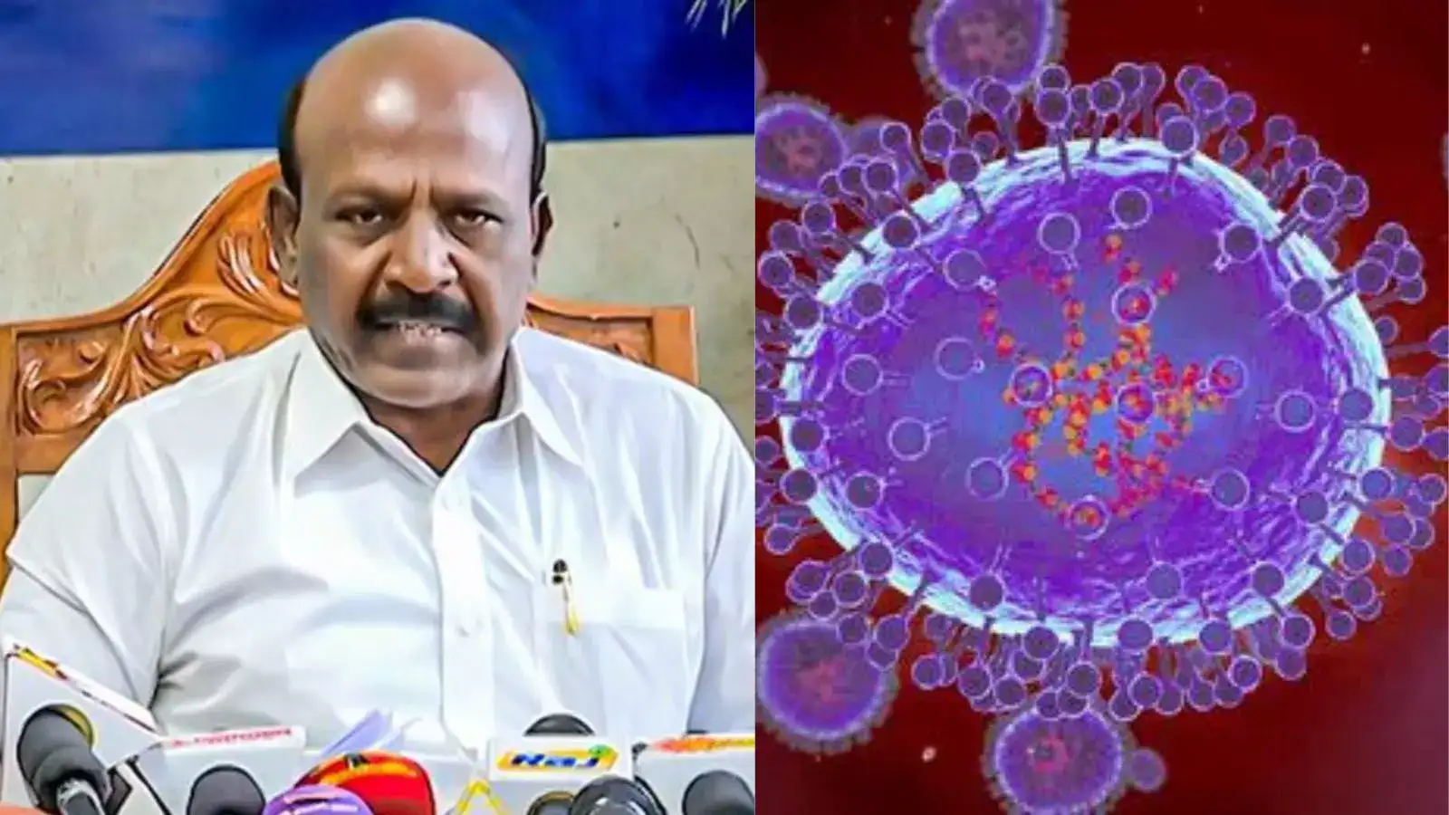 தமிழகத்திலும் தடம் பதித்த HMPV வைரஸ்.. பயப்படாதீங்க.. கூலாய் டீல் செய்யும் அமைச்சர் மா சுப்பிரமணியன்! 