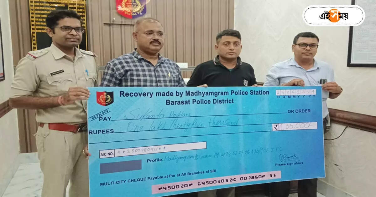 Cyber Fraud,সাইবার প্রতারণার পর্দাফাঁস, টাকা ফেরত প্রতারিতদের, বড়সড় সাফল্য মধ্যমগ্রাম থানার – madhyamgram ps recovered money which was stolen by cyber fraud