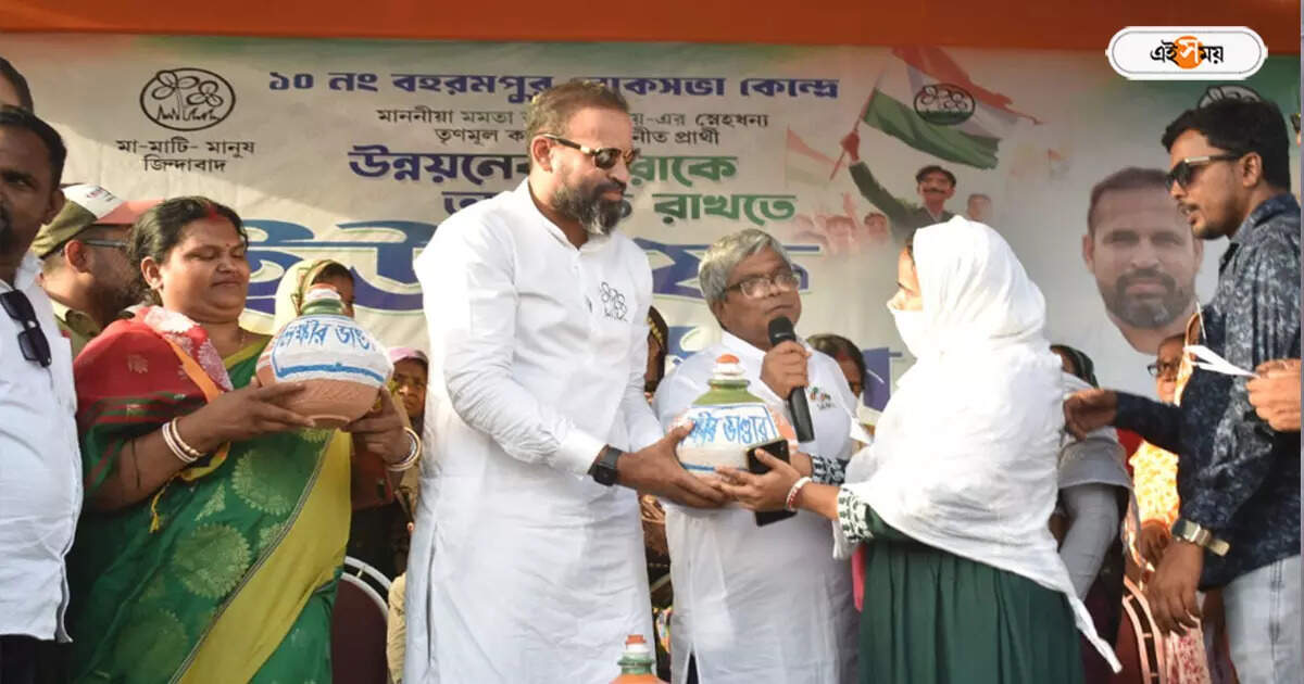 Lakshmir Bhandar,লক্ষ্মীর ভাণ্ডারের টাকা তুলে দিলেন মহিলারা, প্রচারে আবেগতাড়িত পাঠান – lakshmir bhandar money given to yusuf pathan at baharampur for lok sabha election
