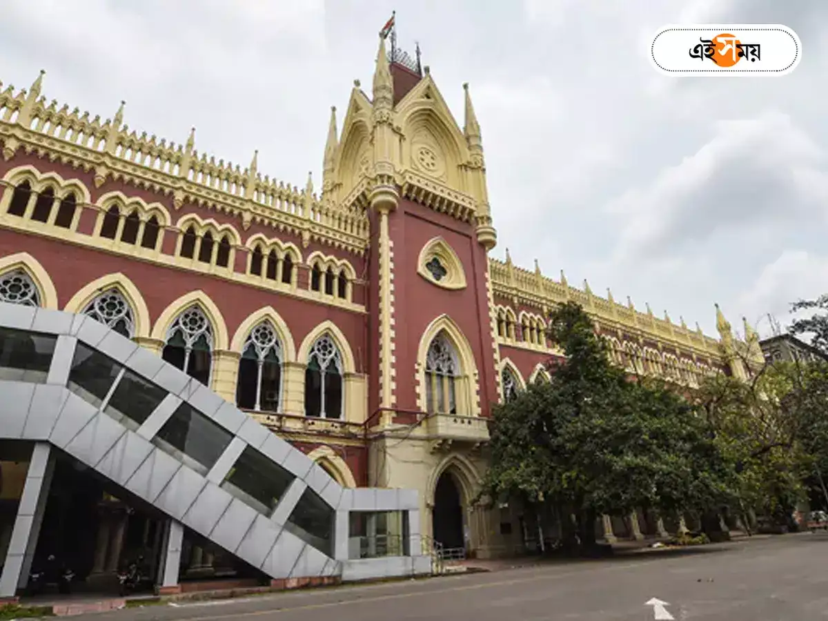 অশ্লীল ভিডিয়ো দেখিয়ে ব্ল্যাকমেল! ফাঁদে পড়ে আত্মহত্যা বৃদ্ধের, আদালতের দ্বারস্থ ছেলে অশ্লীল ভিডিয়ো দেখিয়ে ব্ল্যাকমেল! ফাঁদে পড়ে আত্মহত্যা বৃদ্ধের, আদালতের দ্বারস্থ ছেলে