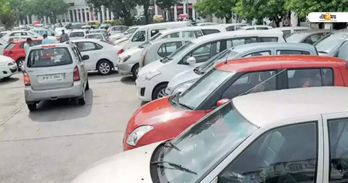 New Town Parking Fee: নিউটাউনে পার্কিং ফি নিয়ে বড় সিদ্ধান্ত, প্রথম ৩০ মিনিট লাগবে না কোনও চার্জ – first 30 minutes of parking in new town will be charge free says new town kolkata development authority