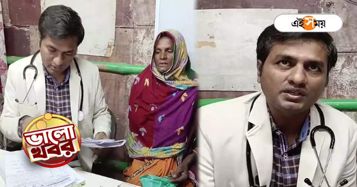 Free Health Check Up : চাকরি ছেড়ে বিনামূল্যে মানব সেবা, গ্রামবাসীদের ‘ভগবান’ হয়ে উঠেছেন ফারুক – free health check up camp driven by a doctor at sandeshkhali sundarban good news