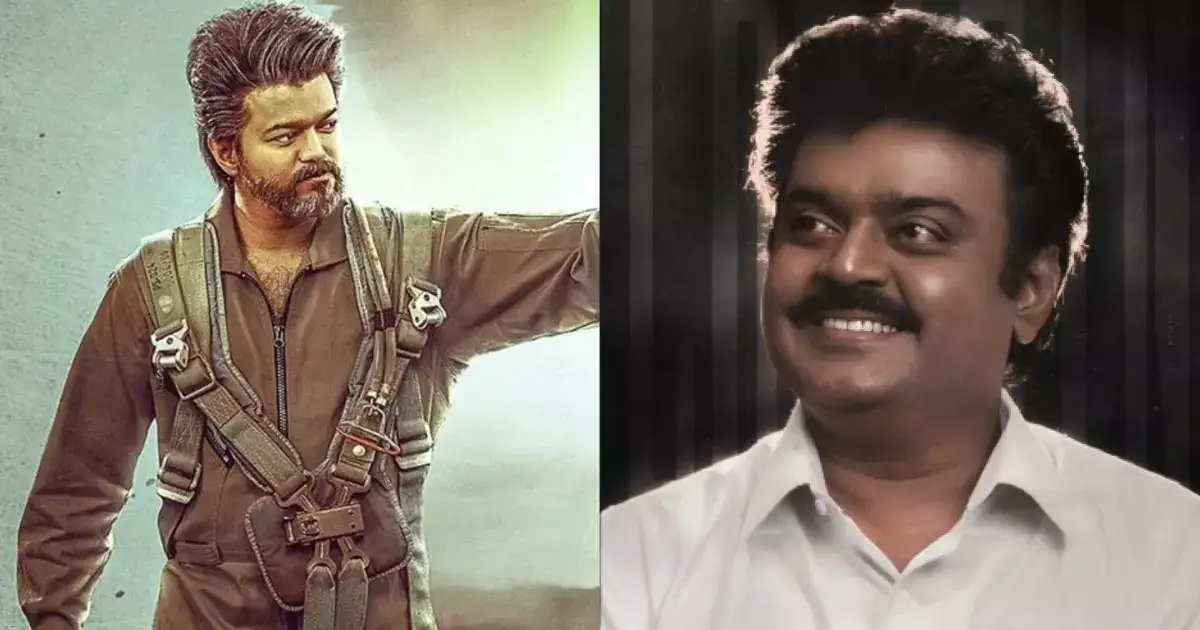 கேப்டன் விஜயகாந்தின் உருவத்தை AI மூலமாக பயன்படுத்த கூடாது.. திடீர் அறிக்கை: சிக்கலில் 'தி கோட்'.? 