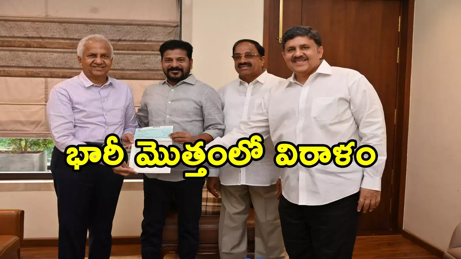 తెలంగాణకు రియల్స్ ఫౌండేషన్ భూరి విరాళం.. ఏకంగా రూ.20 కోట్లు